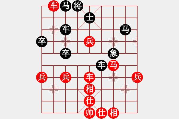 象棋棋譜圖片：丁邦和 先勝 楊旭 - 步數：70 