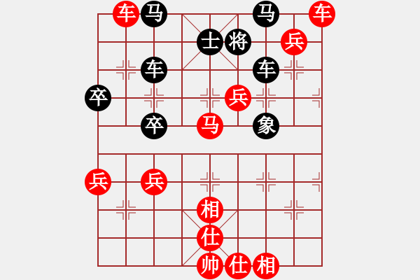 象棋棋谱图片：丁邦和 先胜 杨旭 - 步数：90 