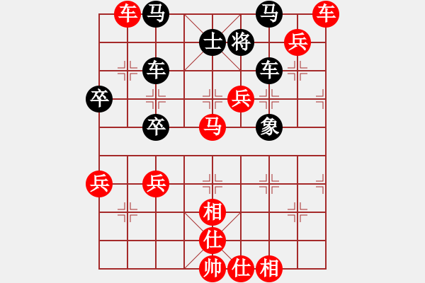 象棋棋譜圖片：丁邦和 先勝 楊旭 - 步數：90 