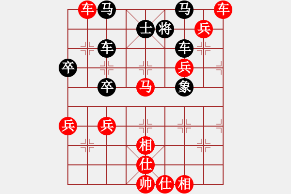 象棋棋谱图片：丁邦和 先胜 杨旭 - 步数：91 