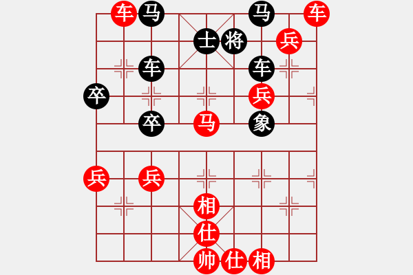 象棋棋譜圖片：丁邦和 先勝 楊旭 - 步數：91 