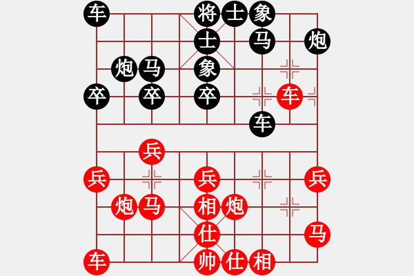 象棋棋譜圖片：廣東惠州華軒隊(duì) 陳麗淳 勝 江蘇隊(duì) 伍霞 - 步數(shù)：30 