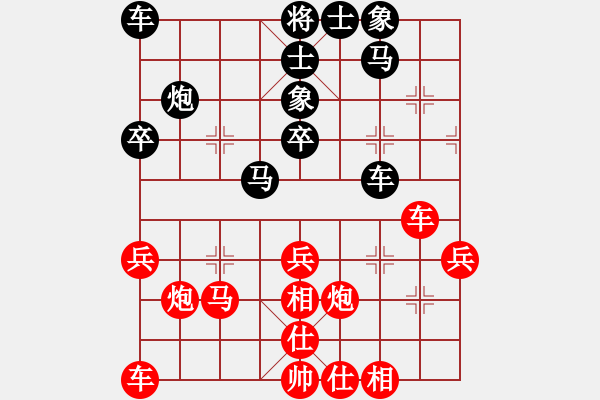 象棋棋譜圖片：廣東惠州華軒隊(duì) 陳麗淳 勝 江蘇隊(duì) 伍霞 - 步數(shù)：40 