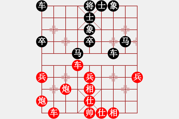 象棋棋譜圖片：廣東惠州華軒隊(duì) 陳麗淳 勝 江蘇隊(duì) 伍霞 - 步數(shù)：50 