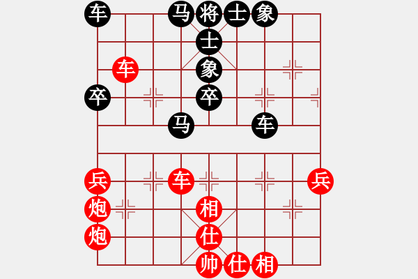 象棋棋譜圖片：廣東惠州華軒隊(duì) 陳麗淳 勝 江蘇隊(duì) 伍霞 - 步數(shù)：60 