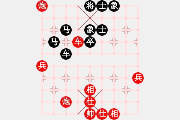 象棋棋譜圖片：廣東惠州華軒隊(duì) 陳麗淳 勝 江蘇隊(duì) 伍霞 - 步數(shù)：80 