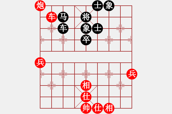 象棋棋譜圖片：廣東惠州華軒隊(duì) 陳麗淳 勝 江蘇隊(duì) 伍霞 - 步數(shù)：87 