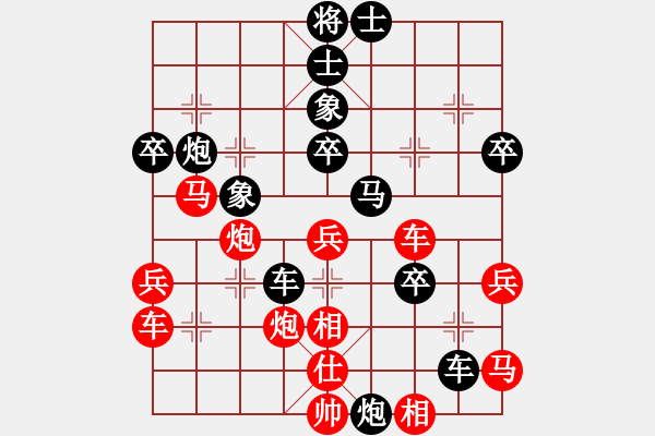 象棋棋譜圖片：兵河五四 - 步數(shù)：50 