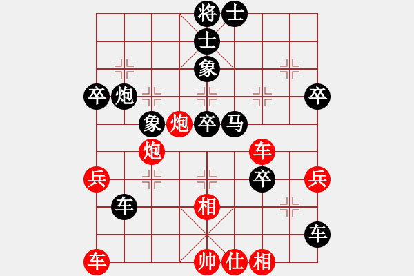 象棋棋譜圖片：兵河五四 - 步數(shù)：60 