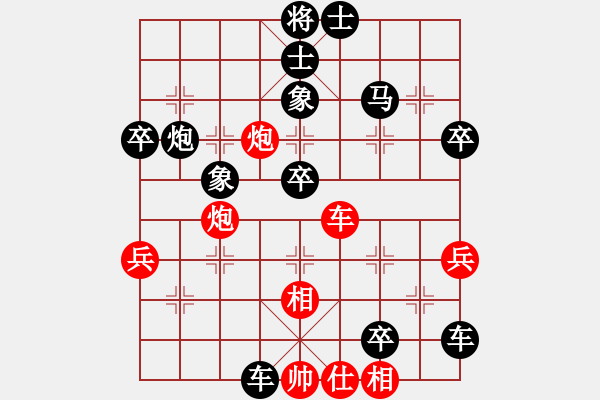 象棋棋譜圖片：兵河五四 - 步數(shù)：70 