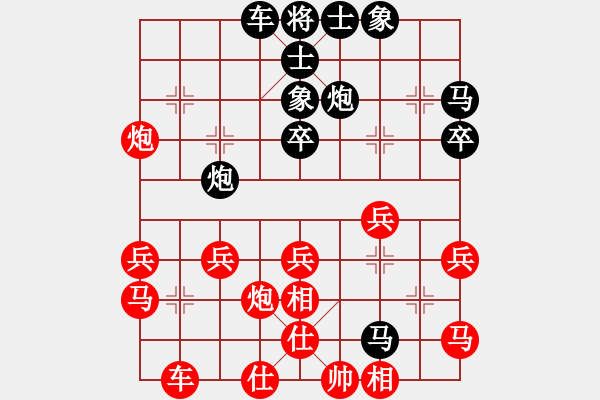 象棋棋譜圖片：渺渺輕煙(5段)-負(fù)-青城一刀(3段) - 步數(shù)：40 