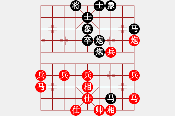 象棋棋譜圖片：渺渺輕煙(5段)-負(fù)-青城一刀(3段) - 步數(shù)：50 