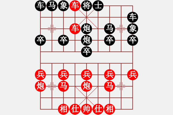 象棋棋譜圖片：夜上海 - 步數(shù)：21 