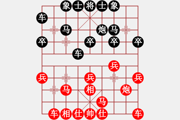 象棋棋谱图片：江苏常州璞悦缦宸 左文静 负 深圳金雅福脑力 王琳娜 - 步数：20 