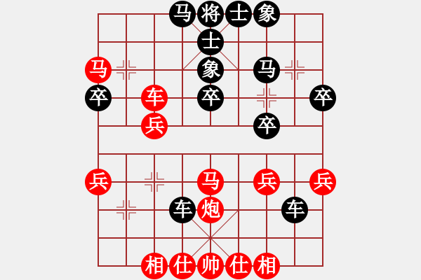 象棋棋譜圖片：五六炮正馬對屏風馬先進7卒【4】 - 步數(shù)：30 