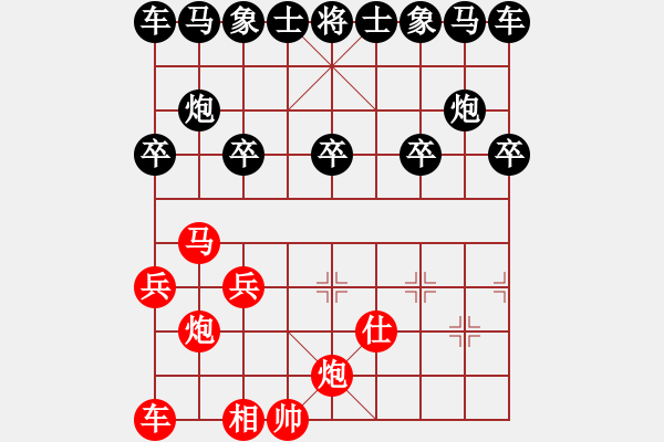 象棋棋譜圖片：45-H--1-2----------馬炮士例勝馬雙士------詳變 - 步數(shù)：10 