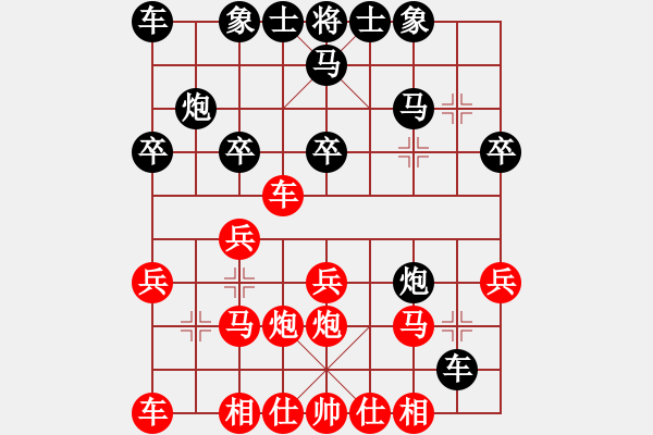 象棋棋谱图片：梁山武松(7段)-胜-朱建国(5段) - 步数：20 