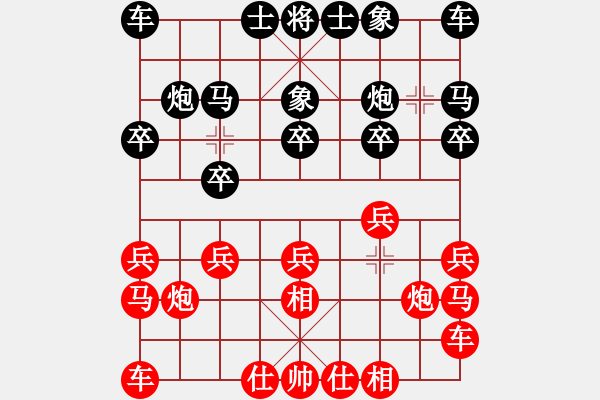 象棋棋譜圖片：123 - 步數(shù)：10 