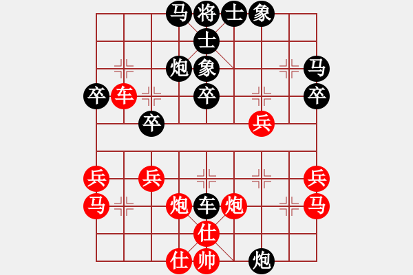 象棋棋譜圖片：123 - 步數(shù)：30 