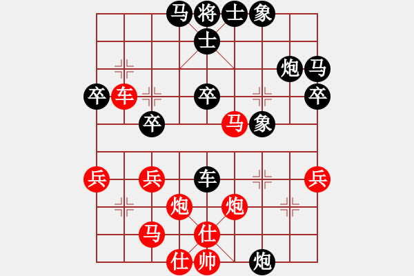 象棋棋譜圖片：123 - 步數(shù)：40 