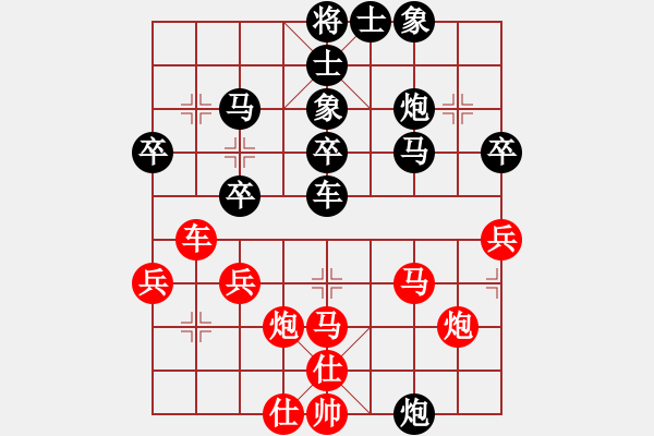 象棋棋譜圖片：123 - 步數(shù)：50 