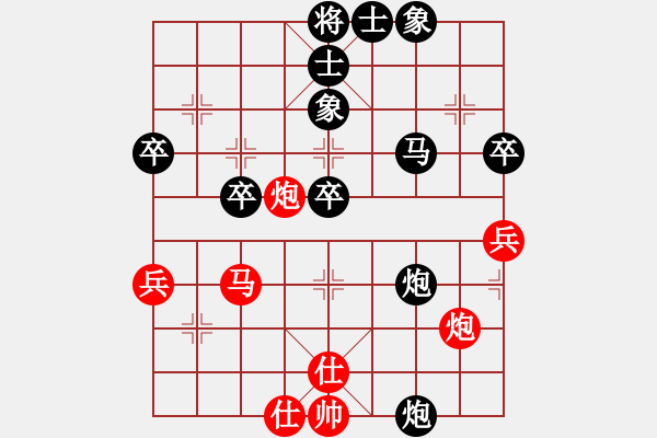 象棋棋譜圖片：123 - 步數(shù)：60 