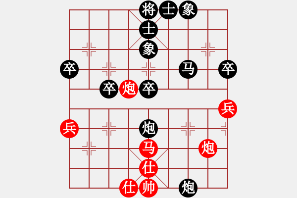 象棋棋譜圖片：123 - 步數(shù)：62 