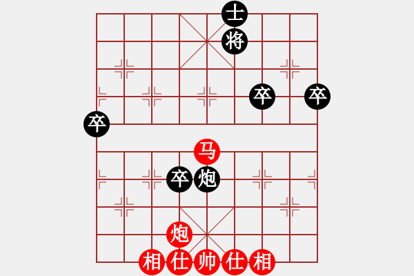 象棋棋譜圖片：佐邊[2275809751] -VS- 可樂(lè)[2592543203] - 步數(shù)：100 