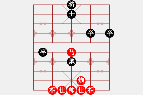 象棋棋譜圖片：佐邊[2275809751] -VS- 可樂(lè)[2592543203] - 步數(shù)：110 