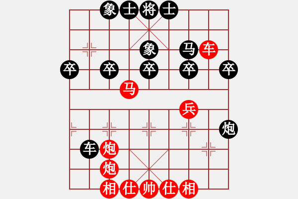 象棋棋譜圖片：佐邊[2275809751] -VS- 可樂(lè)[2592543203] - 步數(shù)：50 