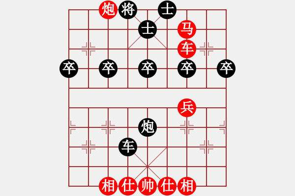 象棋棋譜圖片：佐邊[2275809751] -VS- 可樂(lè)[2592543203] - 步數(shù)：60 