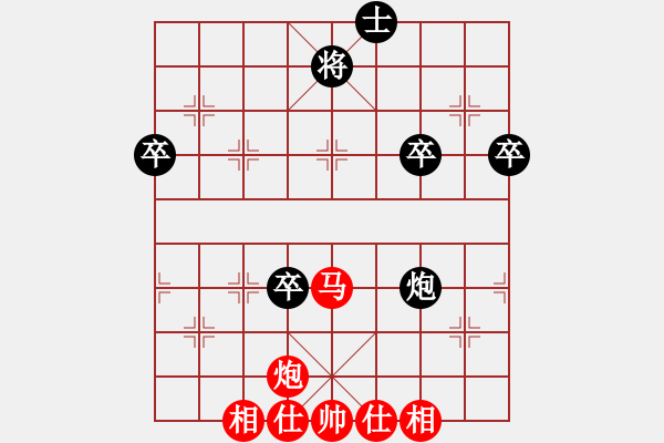 象棋棋譜圖片：佐邊[2275809751] -VS- 可樂(lè)[2592543203] - 步數(shù)：90 