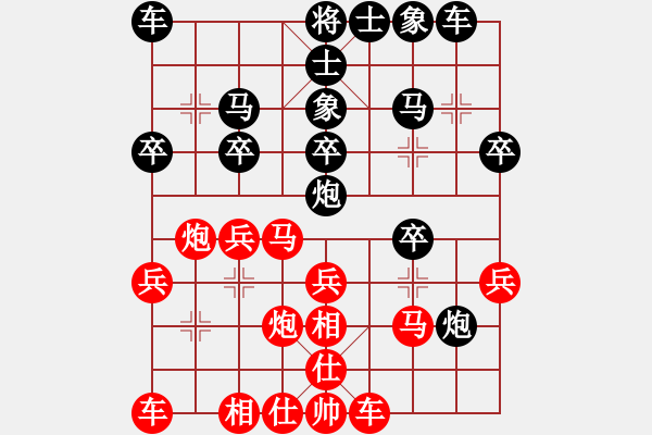 象棋棋譜圖片：bbboy002(2舵)-負(fù)-tengling(2舵) - 步數(shù)：20 