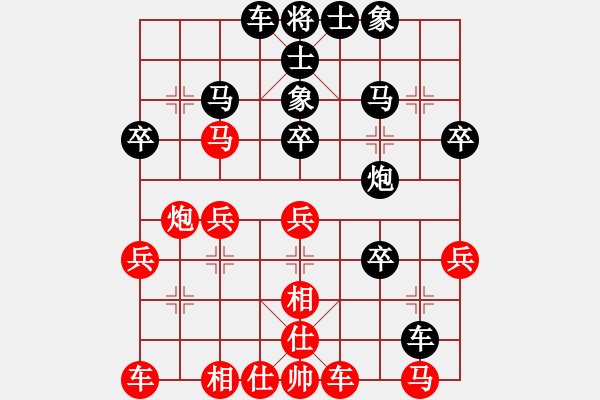 象棋棋譜圖片：bbboy002(2舵)-負(fù)-tengling(2舵) - 步數(shù)：30 