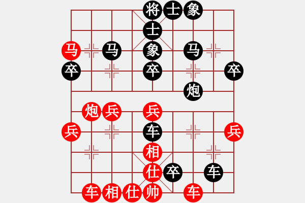 象棋棋譜圖片：bbboy002(2舵)-負(fù)-tengling(2舵) - 步數(shù)：40 