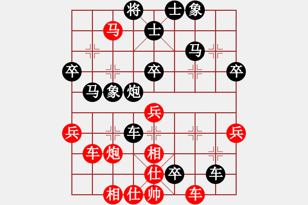 象棋棋譜圖片：bbboy002(2舵)-負(fù)-tengling(2舵) - 步數(shù)：50 