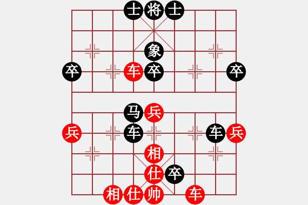 象棋棋譜圖片：bbboy002(2舵)-負(fù)-tengling(2舵) - 步數(shù)：68 