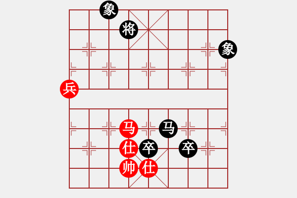 象棋棋譜圖片：天天象棋評(píng)測(cè)海闊天空先負(fù)東哥 - 步數(shù)：152 