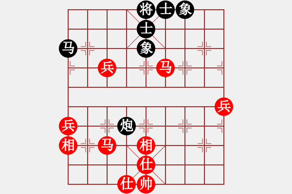 象棋棋譜圖片：爬上奔馳的駿馬，象[1492830331] -VS- 芳棋(純?nèi)讼缕?[893812128] - 步數(shù)：100 