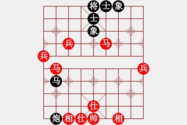 象棋棋譜圖片：爬上奔馳的駿馬，象[1492830331] -VS- 芳棋(純?nèi)讼缕?[893812128] - 步數(shù)：110 