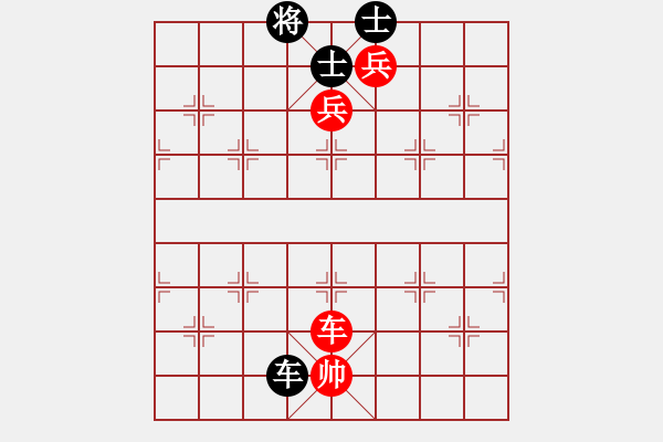 象棋棋谱图片：韩裕恒（红） 胜 常胜棋圣（黑） - 步数：130 