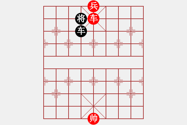 象棋棋谱图片：韩裕恒（红） 胜 常胜棋圣（黑） - 步数：143 