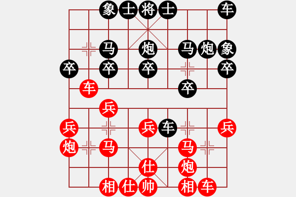 象棋棋谱图片：韩裕恒（红） 胜 常胜棋圣（黑） - 步数：20 