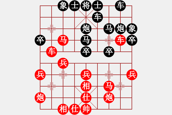 象棋棋谱图片：韩裕恒（红） 胜 常胜棋圣（黑） - 步数：30 