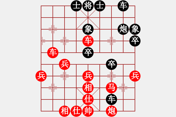 象棋棋谱图片：韩裕恒（红） 胜 常胜棋圣（黑） - 步数：40 