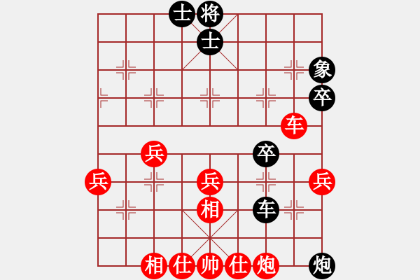 象棋棋谱图片：韩裕恒（红） 胜 常胜棋圣（黑） - 步数：50 