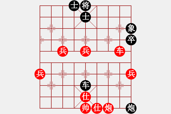 象棋棋谱图片：韩裕恒（红） 胜 常胜棋圣（黑） - 步数：60 