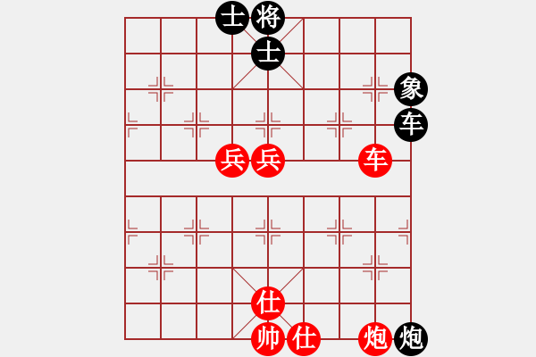 象棋棋谱图片：韩裕恒（红） 胜 常胜棋圣（黑） - 步数：70 