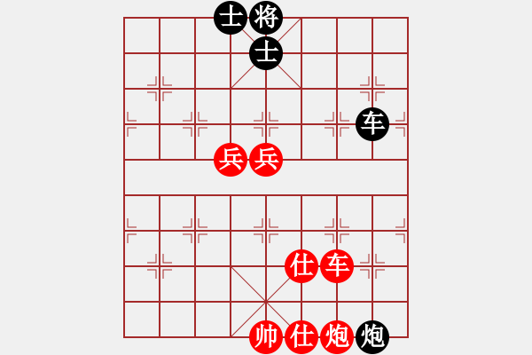 象棋棋谱图片：韩裕恒（红） 胜 常胜棋圣（黑） - 步数：80 