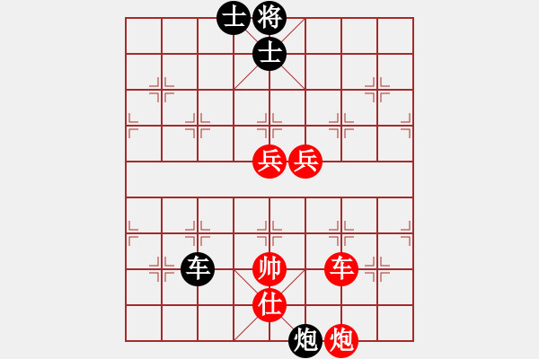 象棋棋谱图片：韩裕恒（红） 胜 常胜棋圣（黑） - 步数：90 